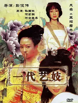 候鸟旅馆十二夜灯位图手稿